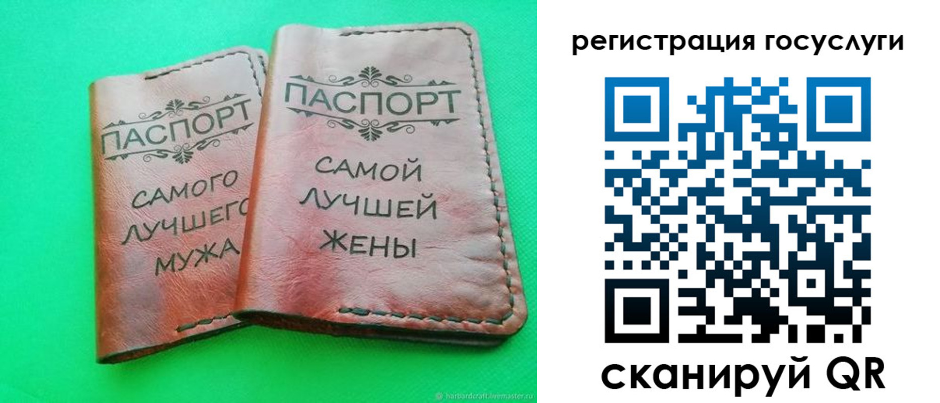 регистрация для школы в Челябинске