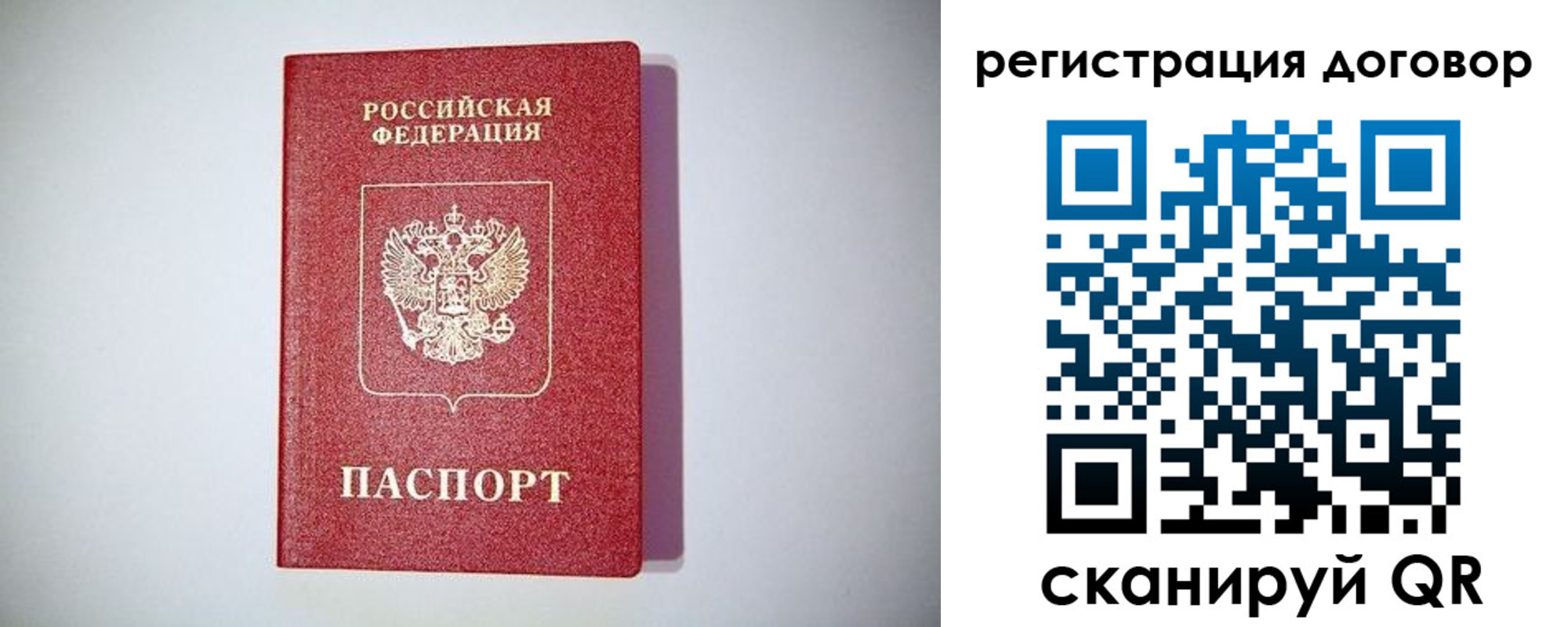 найти адрес прописки в Челябинске